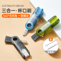 [1件装]杯刷水杯清洗神器奶瓶保温杯凹槽缝隙三合一清洁杯盖刷海绵长柄刷