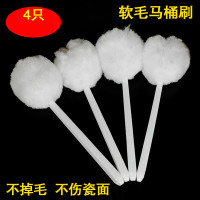 超好用软毛马桶刷 挤水刷 软毛刷恭桶刷贡刷酒店马桶刷马桶管道疏通器
