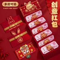 兔年折叠红包2023新款创意卡位新年兔子压岁钱包袋过年春节利是封收纳包