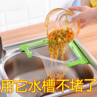厨房过滤网垃圾剩菜三角挂网一次性沥水网兜洗手池沥水架支架通用其他家庭整理用具
