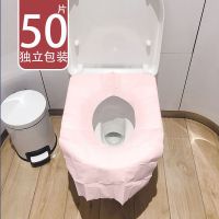 一次性马桶垫女旅行粘贴式厕所便携孕产妇旅游坐便器坐便套坐垫纸