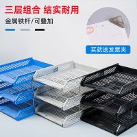 三层文件架置物架单据收纳多层横式文件栏收纳架资料架文件框书架