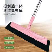 扫把笤帚卫生间刮水器浴室干湿两用刮水地刮神器魔术扫把扫地家用