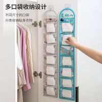 袜子文胸内衣收纳袋宿舍床头墙壁免打孔挂袋学生寝室日用品储物袋