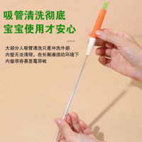 吸管刷三合一奶瓶吸管刷子清洗刷洗吸管杯刷子洗奶瓶小毛刷清洁刷 [橘色1支]直径0.3cm