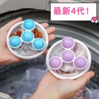 洗衣机过滤网袋除毛器清洁漂浮网兜吸过滤万能通用器神器过滤网袋 3代[3个]粉色+蓝色+紫色