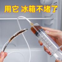 清理冰箱排水孔疏通器堵塞结冰排孔神器通用型家用工具防臭积水