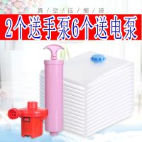 透明13丝真空压缩袋棉衣服被子收纳袋特大号中小号棉被收藏袋单买