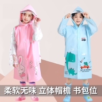 儿童雨衣防暴雨书包位面罩雨衣儿童加厚耐用小孩幼儿园小学生雨披