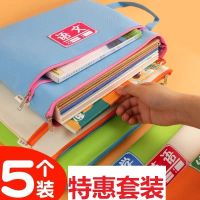 加厚学生科目分类文件袋A4试卷课本收纳拉链袋帆布资料袋作业袋收纳袋