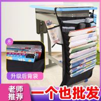 书袋课桌收纳袋书桌袋书立书本桌边挂书袋书挂初高中学生小学课本