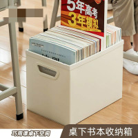大容量书立高中生教室宿舍书本收纳神器可折叠书箱简易书架落地收纳箱