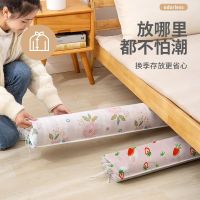 凉席收纳袋凉席防尘套防潮防尘罩可水洗束口抽绳草席藤席竹席席子