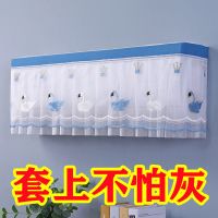 开机不取空调罩挂机美的格力空调防尘罩挡风罩空调套子1.5匹通用