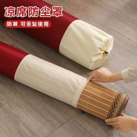 牛津布凉席收纳袋席子草席竹席防尘套直筒长条防水防潮袋子束口袋