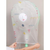 电风扇罩子防尘罩落地式家用电扇防灰尘保护网套圆形全包塔扇套袋