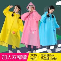 儿童雨衣拉链款男女童中童小学生初中上学专用长款书包位全身雨披