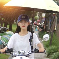 自行车雨伞架伞支架电动车伞撑伞支架单车雨伞支架遮阳婴儿车伞架