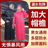 长款雨衣套装男女成人连体抗暴雨单人加大加厚徒步防水电动车雨披