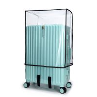 透明行李箱套防水保护套20寸旅行拉杆箱保护罩24寸防尘耐磨箱套28防尘罩