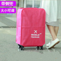 行李箱套保护套袋旅行拉杆箱套防尘套耐磨加厚20242826寸行李箱套防尘罩