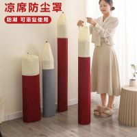 凉席收纳袋牛津布席子直筒长条防尘防潮袋子束口袋草席竹席防尘