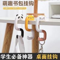 卡通书包挂钩学生课桌桌边挂包神器免打孔便携可移动办公室桌挂勾收纳层架