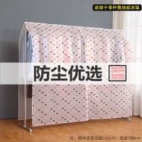 衣服防尘盖布防尘罩透明挂式衣架遮衣布西装套子大衣挂衣袋防尘袋