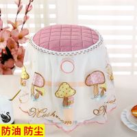 空气炸锅防尘盖巾蕾丝刺绣防尘罩厨房家用电器盖布罩圆形防尘罩