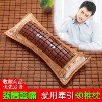 颈椎枕修复颈椎病专用夏季护颈枕成人圆形牵引糖果保健麻将硬枕头防滑垫