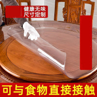 圆形软玻璃PVC塑料圆桌桌布防水防油防烫免洗台布透明餐桌垫家用防尘罩