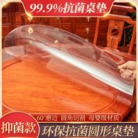 圆形餐桌布防水防烫防油免洗PVC塑料台布桌垫软玻璃透明水晶板防尘罩