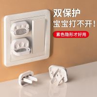 插座保护套儿童防触电宝宝插头防护盖电源开关插板插孔安全塞防水防尘罩