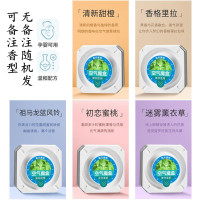 空气清新剂管道疏通器室内厕所卫生间除臭去味浴室香薰香氛香水持久留香管道疏通器