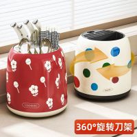厨房旋转刀架置物架台面多功能筷子筒刀架一体收纳盒家用菜刀架子收纳盒