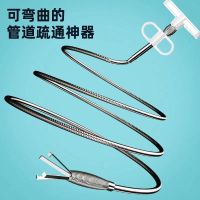 管道疏通器通下水道马桶工具手动厕所神爪捅头发清理堵塞家用神器管道疏通器