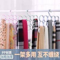 家用多功能收纳衣架丝巾架圈圈衣架架领带架打底裤收纳挂围巾架子衣架