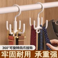 旋转四爪挂钩衣柜挂包包帽子围巾收纳神器多功能宿舍壁挂架置物架衣架