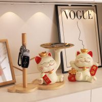 入户进钥匙收纳托盘摆件玄关招财猫新居乔迁之喜装饰品搬家装饰摆件