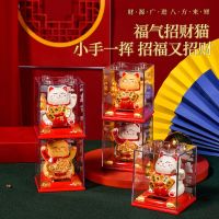 太阳能新款摇摆招财猫车载饰品办公桌面家具客厅店铺开业摆件礼品装饰摆件