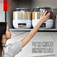 厨房分类杂粮米桶防虫防潮密封罐分格家用米缸储米箱可旋转收纳盒