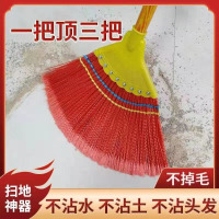 批发波纹丝扫把扫地扫水结实耐用扫帚环卫工农村家用笤帚不沾头发扫帚