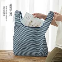 折叠购物袋轻薄便携环保女手提袋大容量超市买菜包牛津布