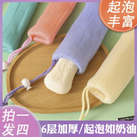 [6层加厚]肥皂起泡网加厚手工打泡网洗脸香皂洗面奶发泡网袋浴球