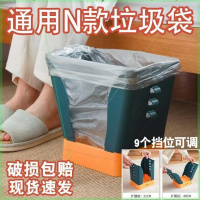 可调节垃圾桶扩展垃圾桶家用厕所客厅厨余大容量可调整大小垃圾桶