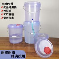 透明桶洗澡桶冲凉桶家用水桶加厚带开关水管水龙头洗澡桶成年人收纳桶