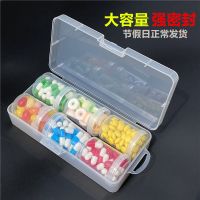 大容量密封药盒粉末药片胶囊收纳盒旅行随身居家保健分装女薬盒子