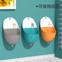 儿童小便器挂墙式男宝站立宝宝尿尿马桶男孩尿桶男童尿盆小孩神器马桶垫圈