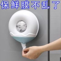 收纳盒壁挂保鲜袋厨房多功能免打孔储物盒塑料袋分类收纳盒保鲜盒收纳盒