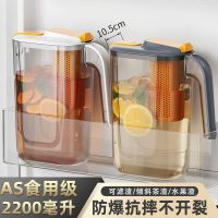 日式家用冷水壶收纳桶套装耐高温茶壶果汁饮料桶塑料扎壶大容量凉水壶收纳桶